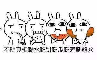 吃瓜群众的心,吃瓜群众眼中的明星生活