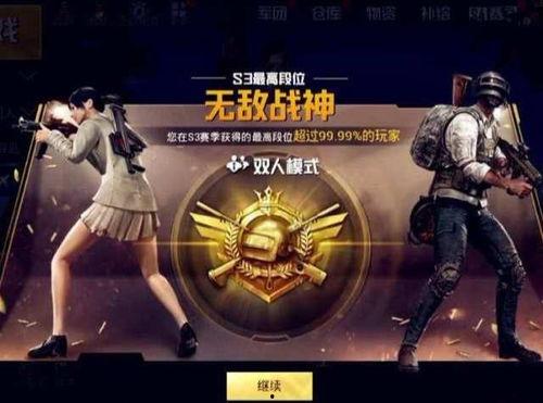 无敌暴龙战神吃瓜,吃瓜群众眼中的传奇英雄