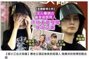 吃瓜看新娱,吃瓜群众视角下的娱乐圈风云录