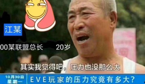国际服吃瓜,揭秘游戏圈背后的精彩故事
