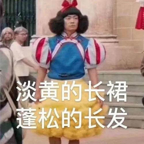 吃瓜学校霸凌,揭秘吃瓜学校霸凌事件背后的真相