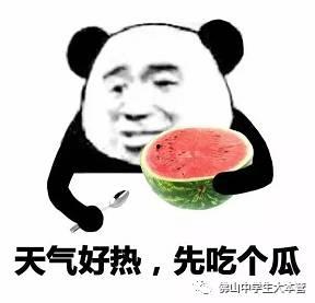 吴汤圆吃瓜,揭秘娱乐圈幕后真相