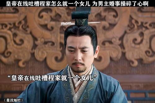 吃皇上瓜小说,吃皇上瓜的宫廷秘闻