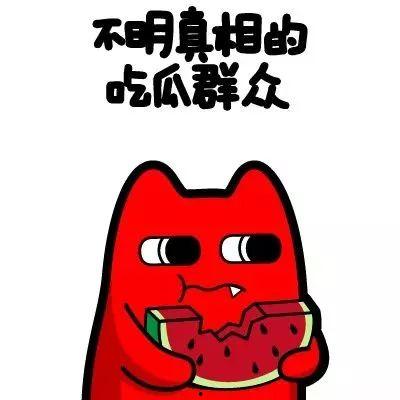 学姐吃瓜群众,揭秘校园吃瓜群众的那些事儿