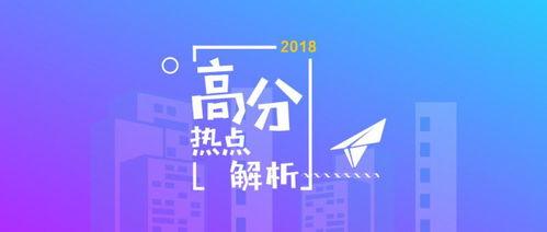不做吃瓜群众思维,拒绝旁观，主动参与构建和谐社会的实践者