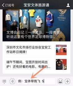 吃瓜群众猜猜是谁的瓜