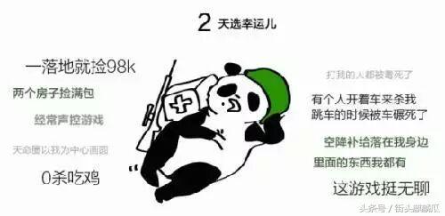 黑哥带你吃瓜