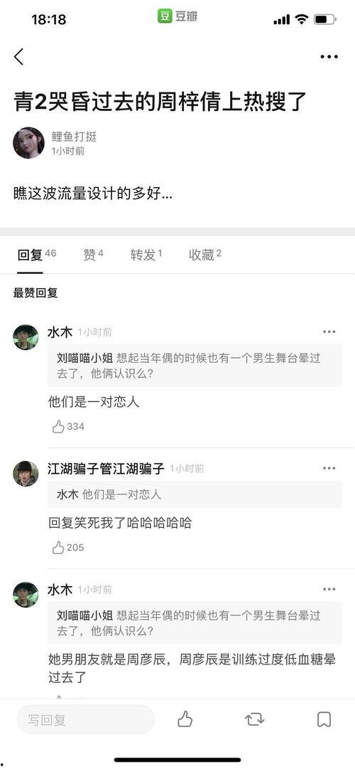 吃瓜小妹的文件,文件内容大起底