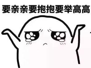 吃瓜眼神描写,洞察世间百态的独到视角