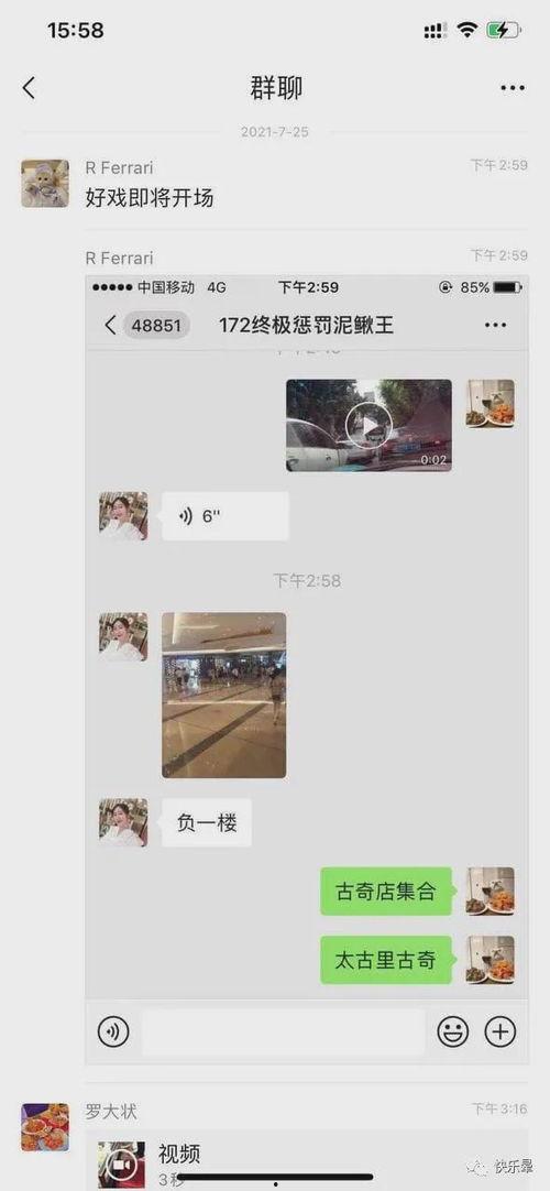 全网吃瓜火爆事件视频,XX事件视频引发全民围观