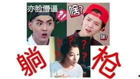 吃瓜的鬼畜音乐