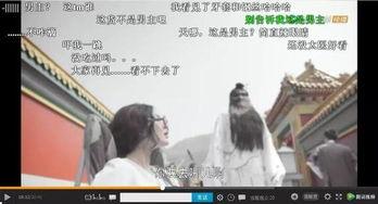 吃瓜的鬼畜音乐