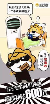 隔壁老张在吃瓜