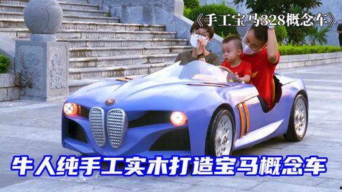 吃瓜群众开宝马车图片