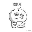 相亲女主动发吃瓜表情,揭秘背后故事