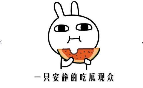 最近网络吃瓜事件,揭秘近期热门吃瓜事件背后的真相