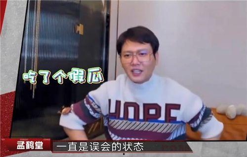东云吃瓜后续剧情,揭秘剧情反转，真相大白！