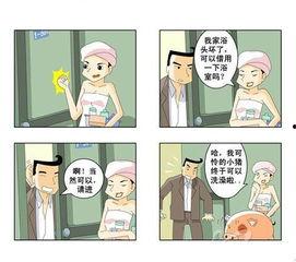 澡堂吃瓜动画,动画演绎人间百态