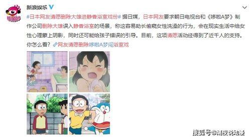 澡堂吃瓜动画,动画演绎人间百态