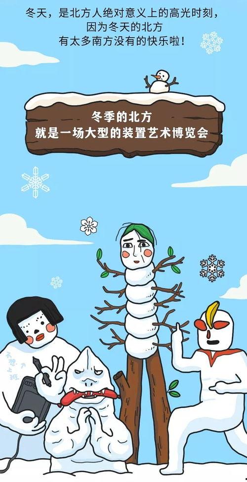 澡堂吃瓜动画,动画演绎人间百态